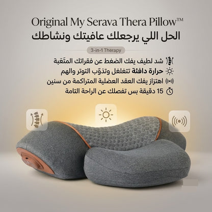 Original My Serava Thera Pillow™