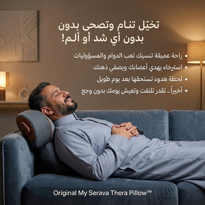 Original My Serava Thera Pillow™