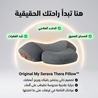 Original My Serava Thera Pillow™