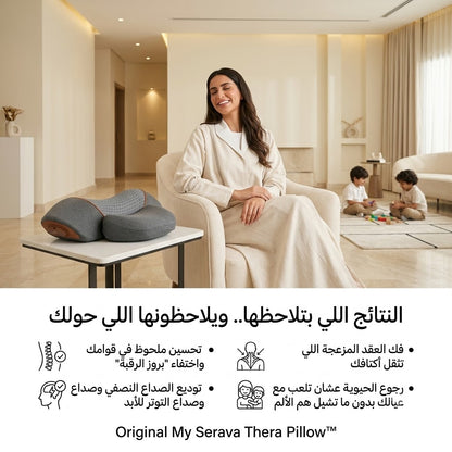 Original My Serava Thera Pillow™