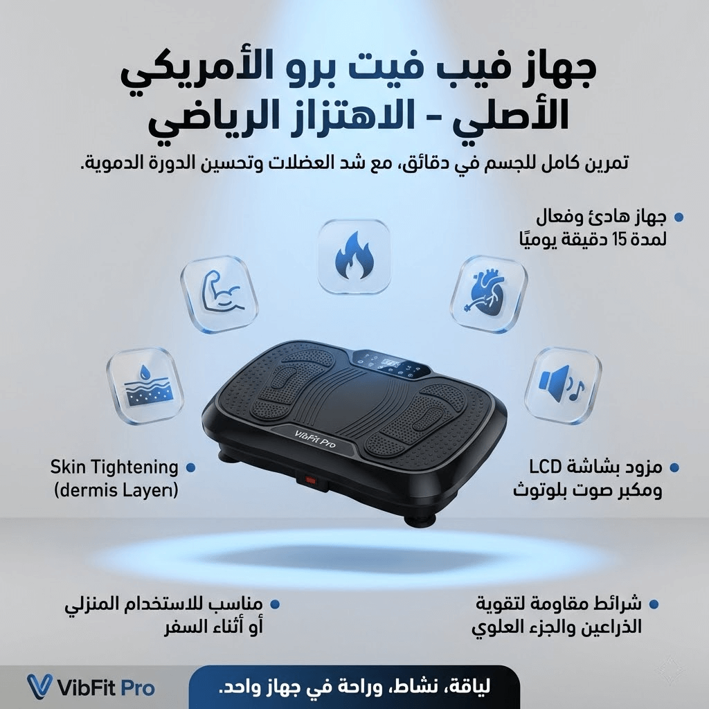 Myserava™ Whole Body Vibration Plate