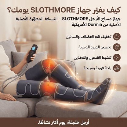 SeravaAir™ Compression Leg & Foot Massager