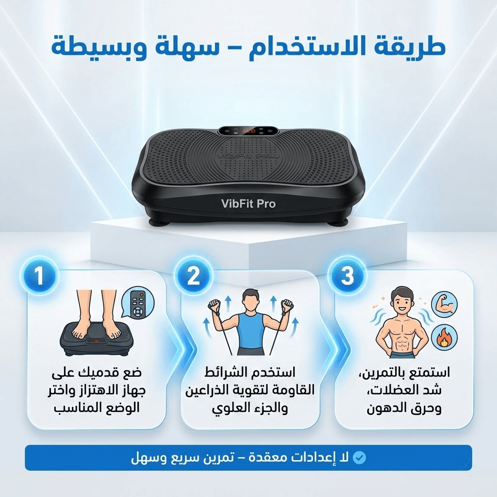 Myserava™ Whole Body Vibration Plate