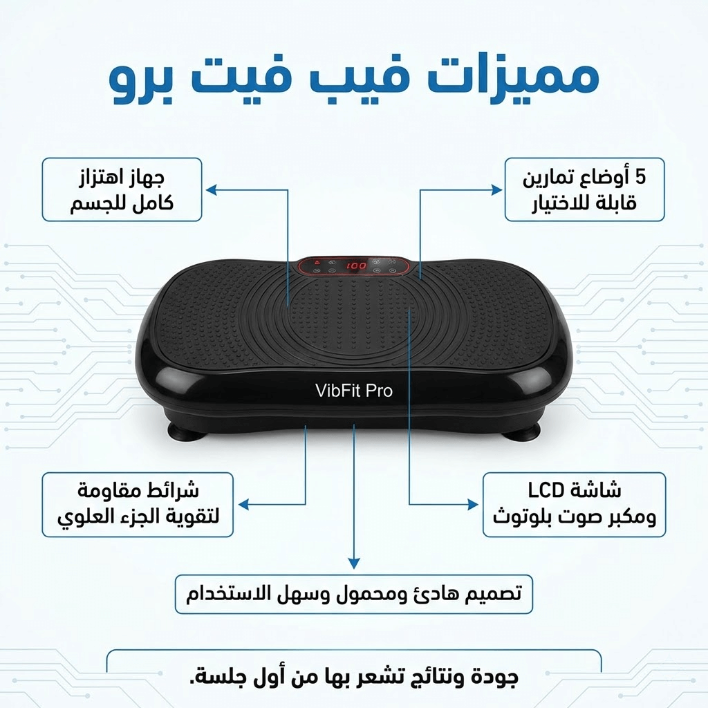 Myserava™ Whole Body Vibration Plate