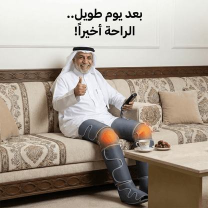 SeravaAir™ Compression Leg & Foot Massager