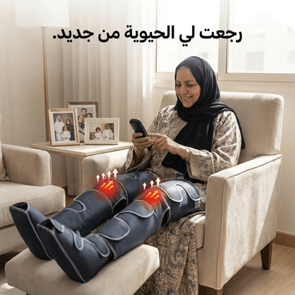 SeravaAir™ Compression Leg & Foot Massager