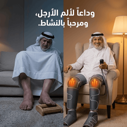 SeravaAir™ Compression Leg & Foot Massager